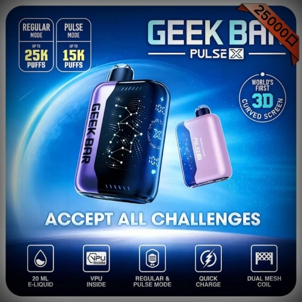 拋棄式電子煙 Geek Bar Pulse X 小火箭25000口 原廠正品 新